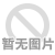 通迅塔架